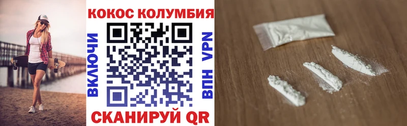 Названия наркотиков Магас MEGA рабочий сайт  Конопля  Меф  ГАШИШ  КОКАИН  A PVP 