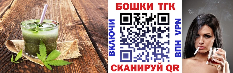 маркетплейс какой сайт  кракен ТОР  Магас  Еда ТГК марихуана 