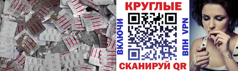 Ecstasy 280мг  цена наркотик  Магас 