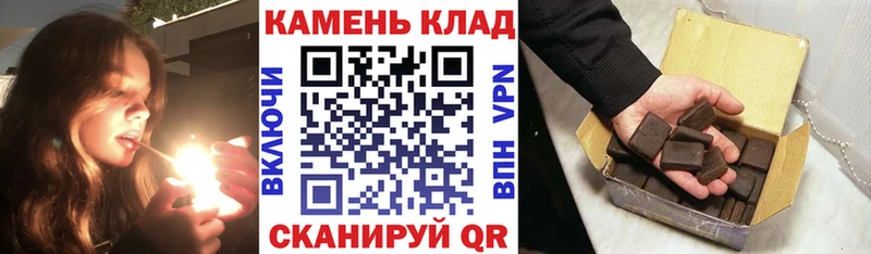 закладка  Магас  ГАШ Cannabis 