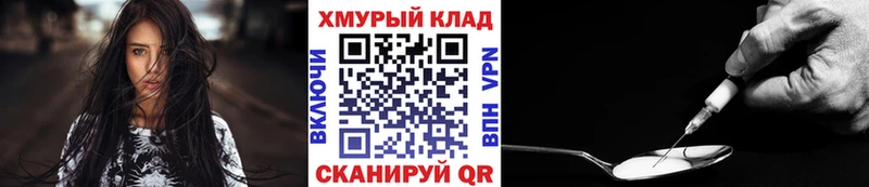 Героин герыч  Магас 