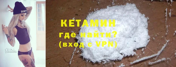 метадон Арсеньев