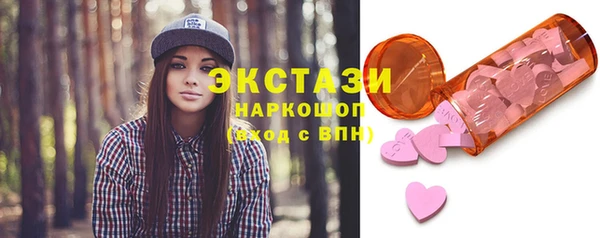 молекула духа Баксан