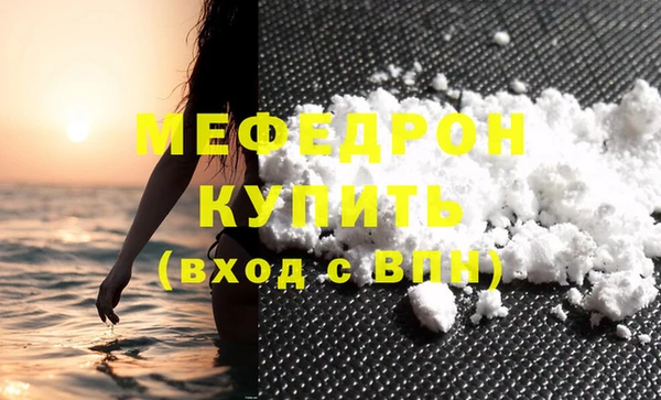 хмурый Аркадак