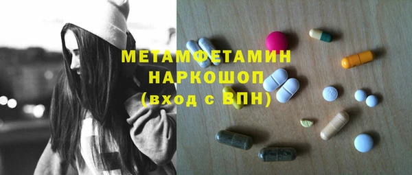 молекула духа Баксан