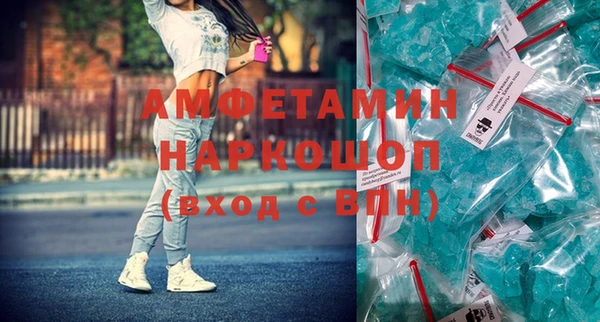 метадон Арсеньев