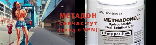 метадон Арсеньев