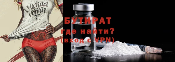 метадон Арсеньев