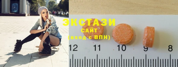 прущие грибы Армянск