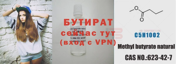 СК Балахна