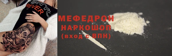 молекула духа Баксан