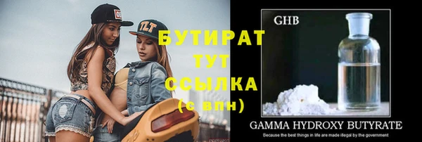 прущие грибы Армянск