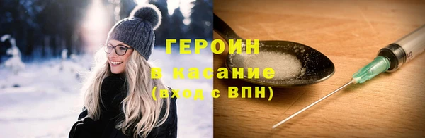 метадон Арсеньев