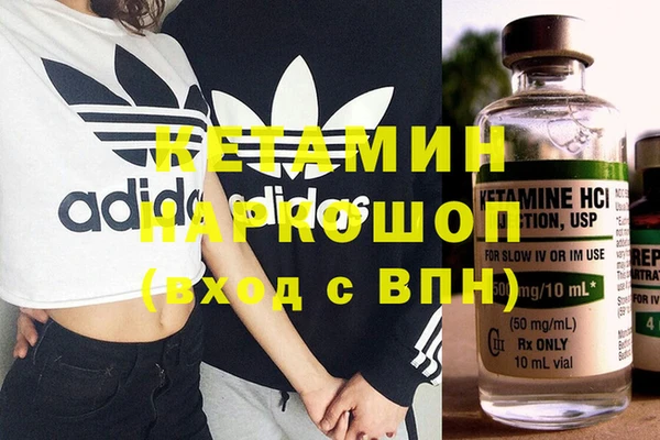 прущие грибы Армянск