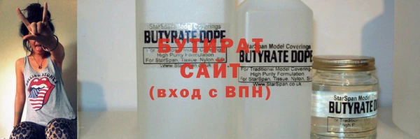 метадон Арсеньев