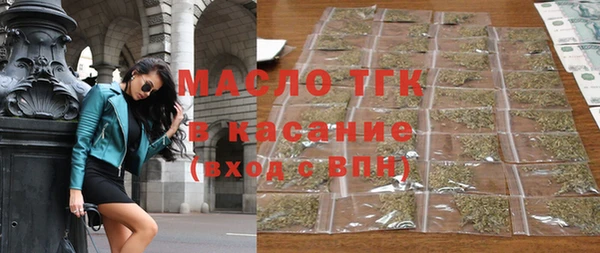 прущие грибы Армянск