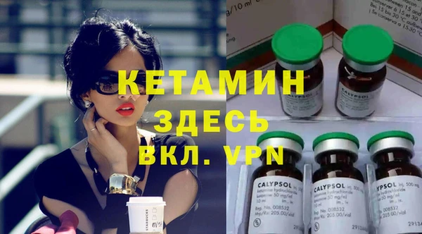 прущие грибы Армянск