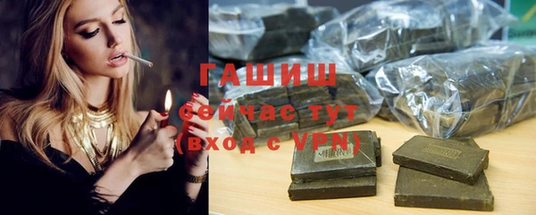 молекула духа Баксан