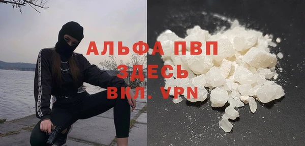 прущий лед Балабаново