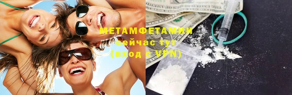 молекула духа Баксан