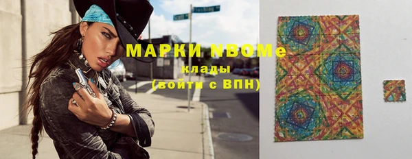метадон Арсеньев