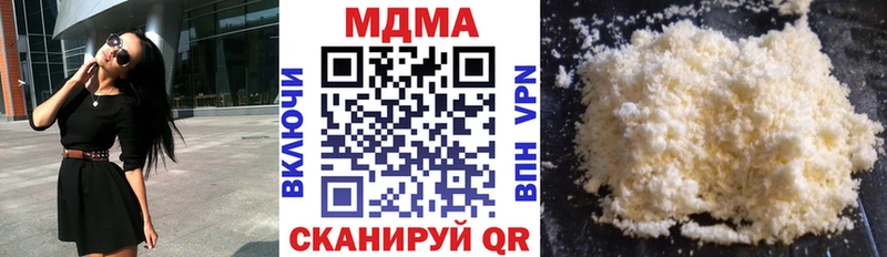 дарнет шоп Магас МДМА Molly