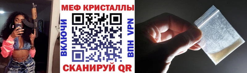 МЕФ  Магас