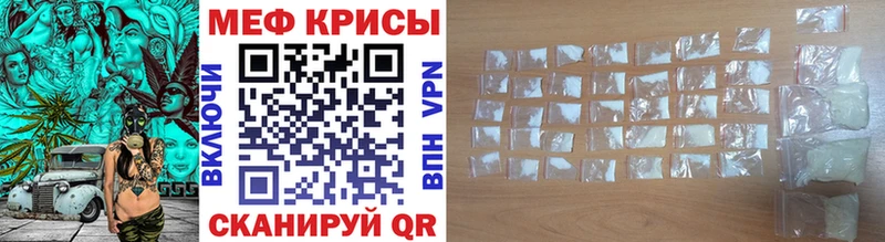 МЕФ mephedrone  Магас 