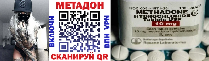 Метадон мёд  Магас 