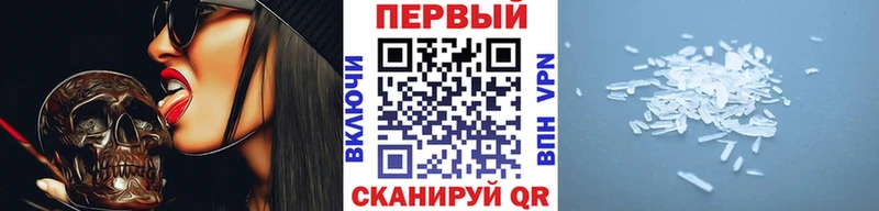 hydra   Магас  МЕТАМФЕТАМИН пудра 