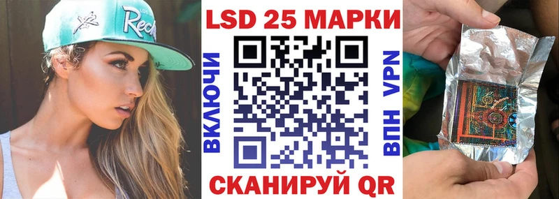 Наркотические марки 1,8мг  Магас 